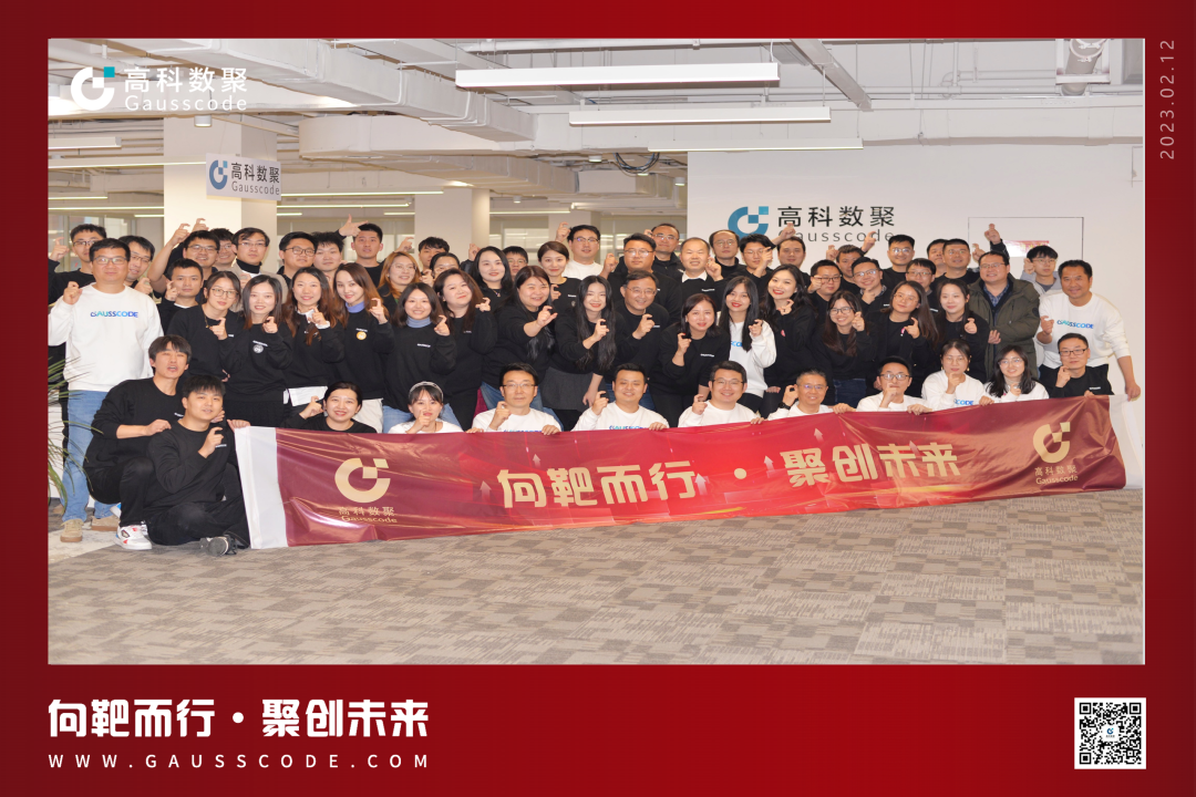 向靶而行，聚创未来 | 2023凯发k8国际誓师暨表彰大会圆满举行